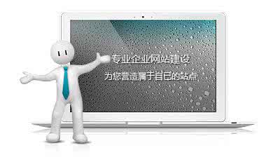 新鄉(xiāng)企業(yè)