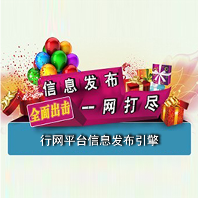 新鄉(xiāng)建網(wǎng)站